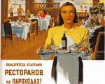 Советское - значит отличное. Реклама 50-х годов