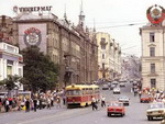 Владивосток - город у Тихого океана, 1976 год.