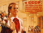 Сожалеете ли вы о распаде Союза Советских Социалистических Республик?