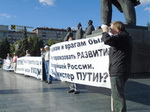 Пенсионеры на митинге в Новосибирске воззвали к Путину