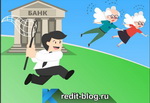 Российские банки начали охоту за пенсионерами