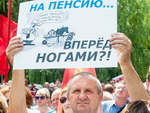Пенсии в России: неужели не доживем?