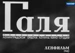  (1940 )