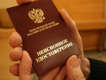  В России возобновят выдачу пенсионных удостоверений