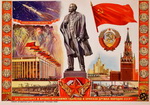 Песни о Ленине, партии, Родине